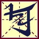 Logo_dark-blue-red-box_final_400x400